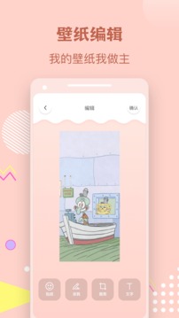 手机壁纸大全