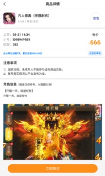 元气手游