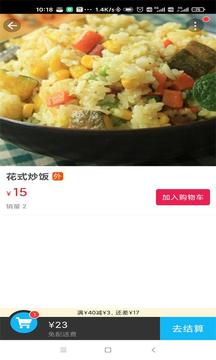 歙县同城