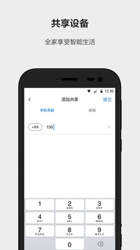 云智能