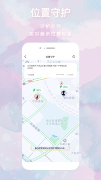 恋爱心