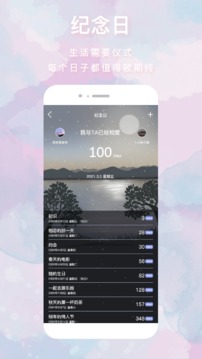恋爱心