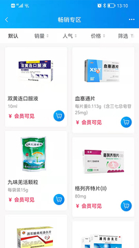 药金灵