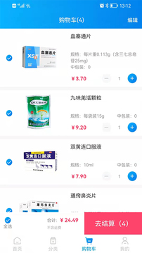 药金灵