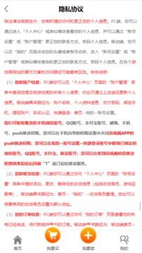 游戏阁