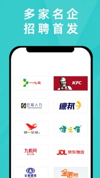 纳职