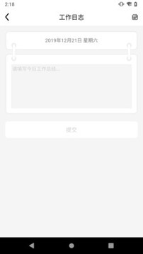 趣智管理端