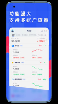 养基宝-基金估值、净值估算