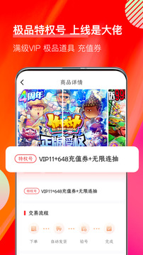 值得玩