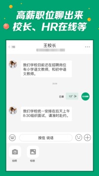 万行教师