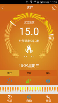 远程采暖