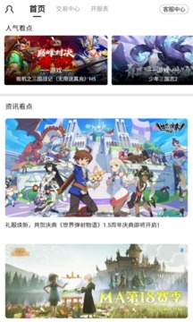奥特曼盒子