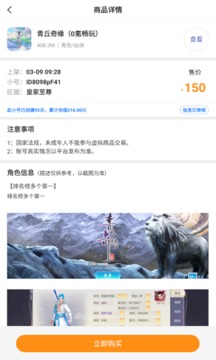 奥特曼盒子