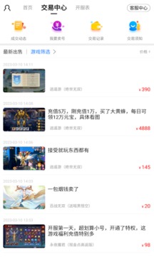 奥特曼盒子