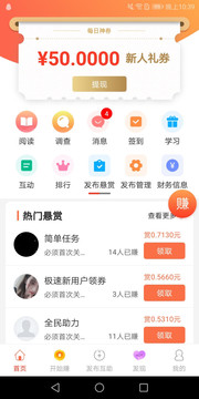 云享社区