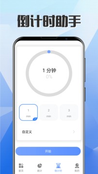 不做手机控