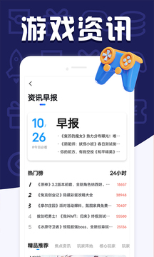 福鲤手游