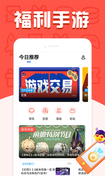 福鲤手游