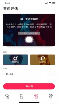 迷趣交友