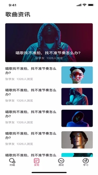 迷趣交友