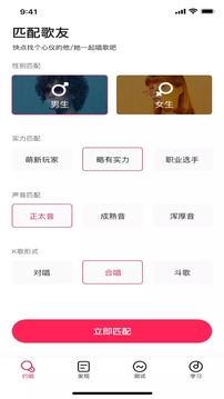 迷趣交友