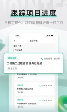 解放号