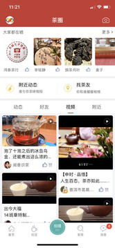 普洱茶吧