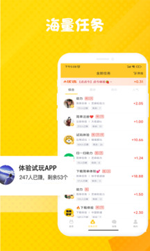 悬赏汪
