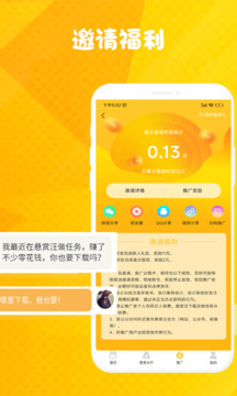 悬赏汪