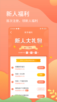赚钱易网赚