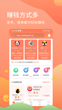 赚钱易网赚