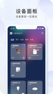 小度