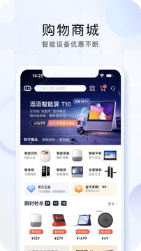 小度