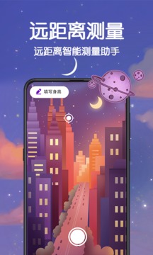 温度计