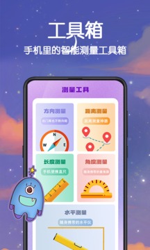 温度计