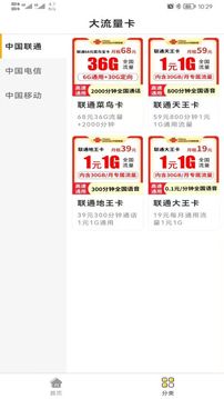 网上营业厅