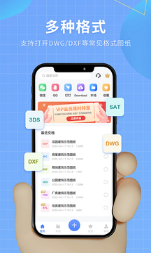 3D看图