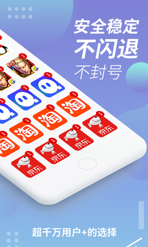 X8沙箱
