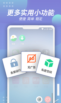 X8沙箱