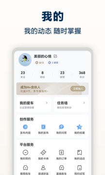北京现代bluemembers