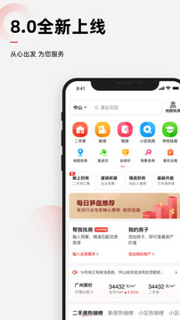 乐有家