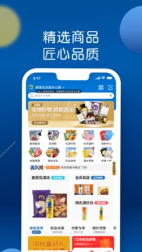 麦德龙