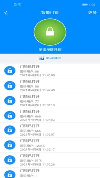 优智云家