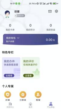 诸事达