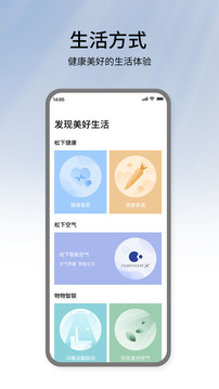 松下智能家电
