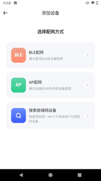 芯眼云联