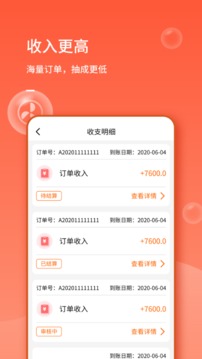 表叔云服务端