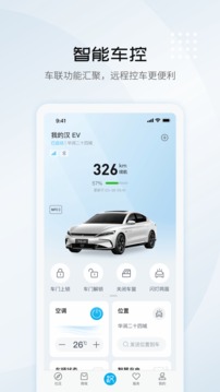 比亚迪汽车