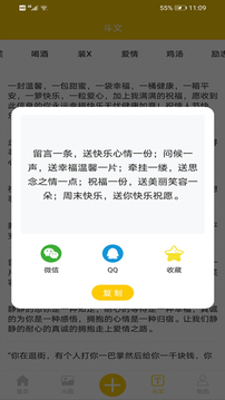 聊天搞笑表情包
