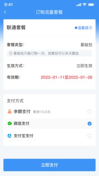 逐梦云
